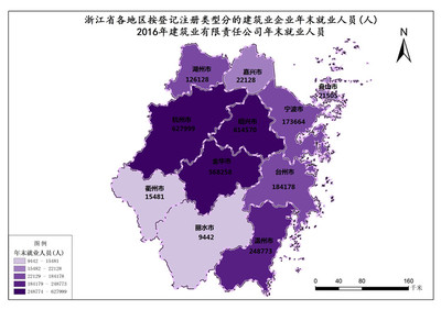 浙江省2016年建筑业有限责任公司年末就业人员